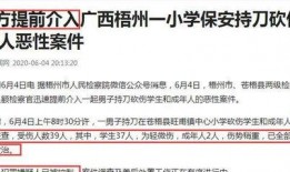 梧州爆料事件最新进展,最新进展揭示惊人内幕