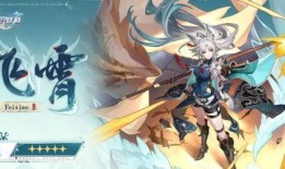 星穹铁道云璃最新爆料,神秘角色揭晓，剧情走向再掀波澜