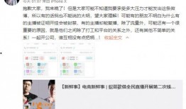 吃瓜网最新事件爆料新闻