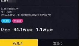 抖音最新的爆料,揭秘网红幕后真相，揭秘网红圈层新动态！