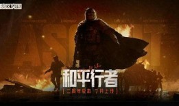 暗区突围后续最新军需爆料,神秘装备亮相，战场格局再升级