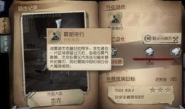 杰克技能爆料最新,揭秘神秘力量背后的秘密