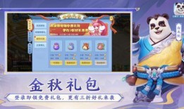 幻唐志手游最新版本爆料,奇幻升级，战力再攀高峰！