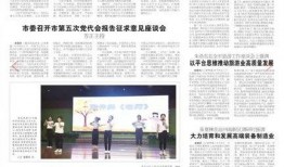 池州众人爆料新闻最新,众人爆料，最新事件引发社会关注