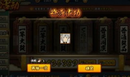 长十郎技能爆料最新,神秘力量觉醒，战力再升级！