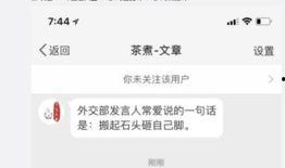 温州私信爆料事件最新消息,最新进展揭秘，真相逐渐浮出水面